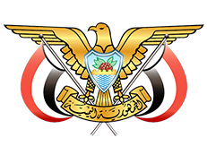 الجمهورية اليمنية