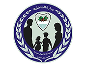 شعار الأحوال المدنية